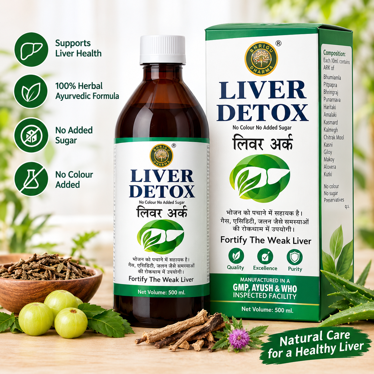 Liver Detox – Liver Arka (Ayurvedic Proprietary Medicine)